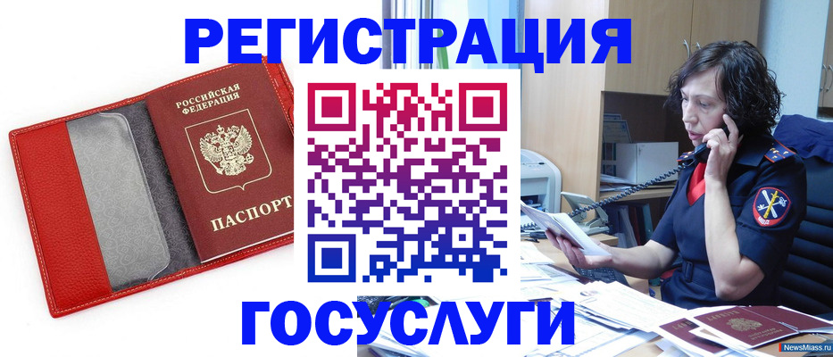 найти адрес прописки в Вилюйске