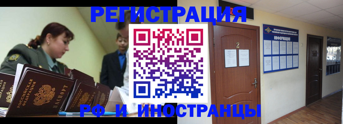 пропишу в квартире в Вилюйске